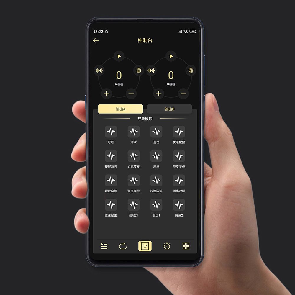 DGLab e-STIM Powerbox - Image 6